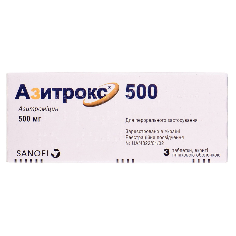 Азитрокс 500 табл. в / пл.об. 500мг N3